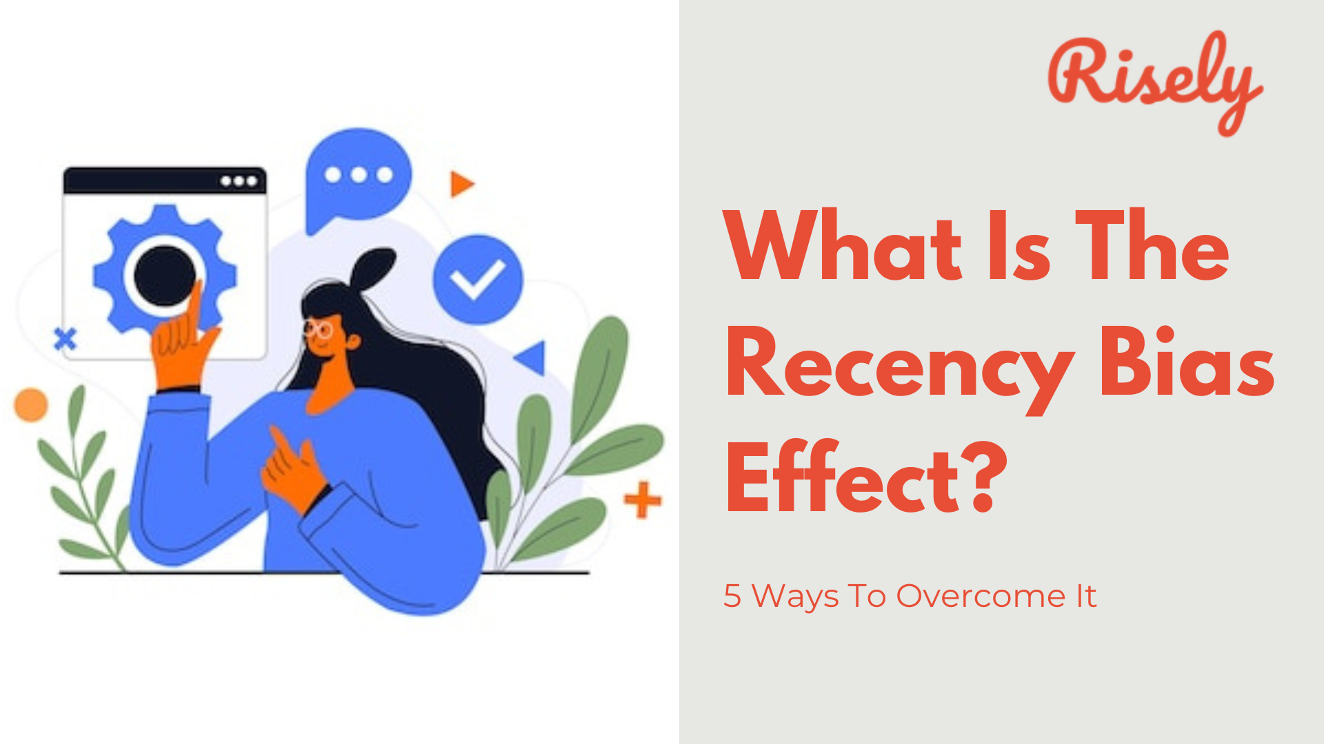 what is the recency bias effect